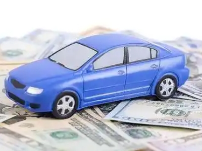 鄂尔多斯汽车抵押贷款的优势?